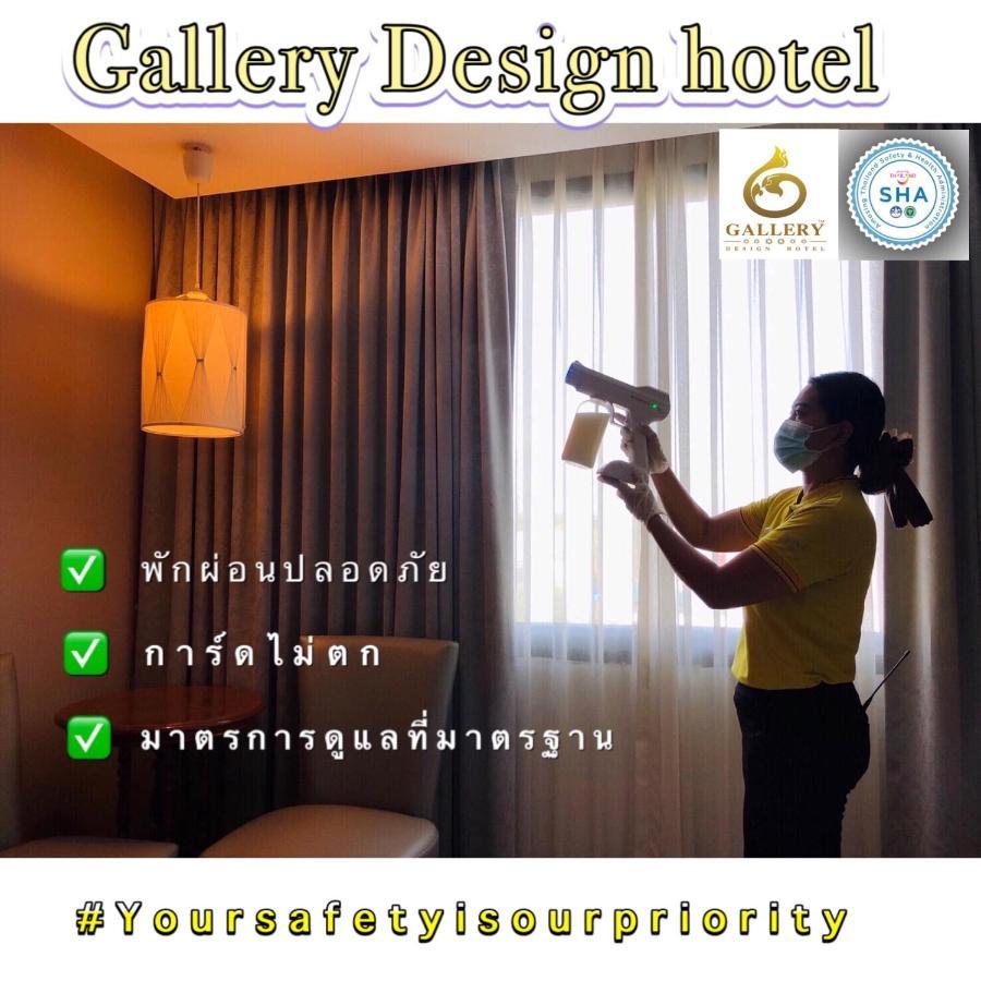 Gallery Design - Sha Extra Plus Sisaket Luaran gambar